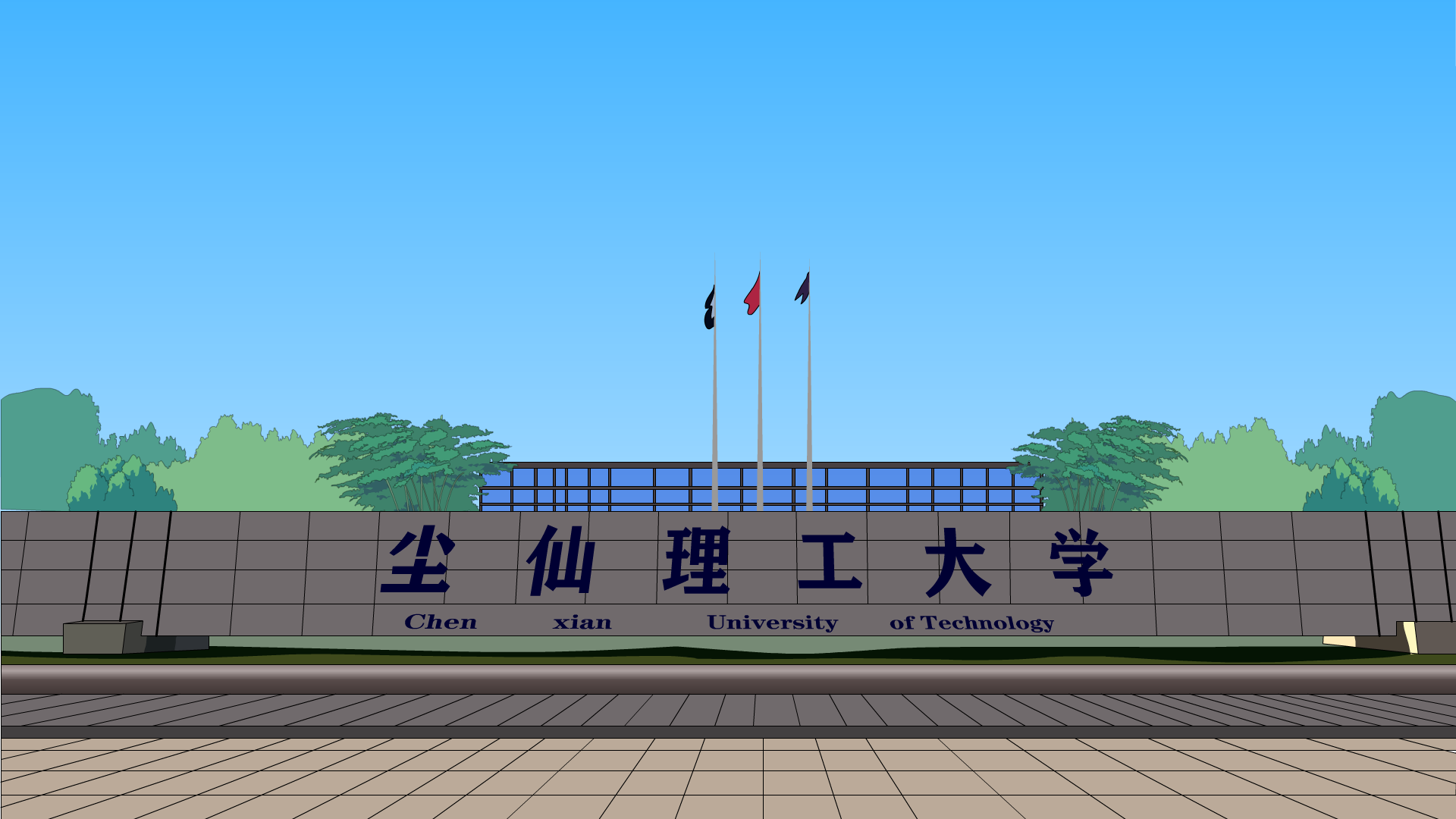 undefined