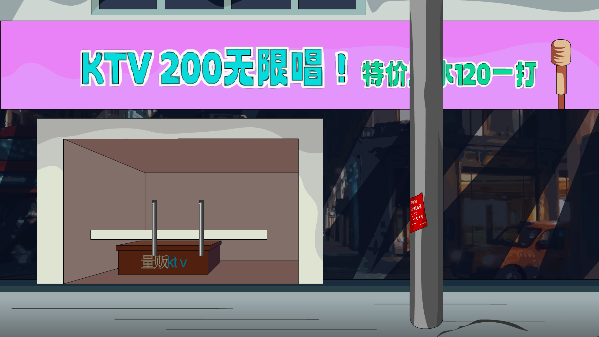 undefined