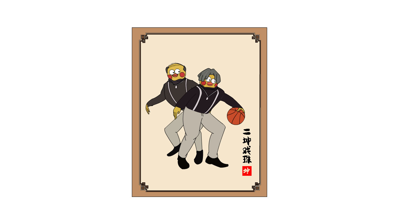 undefined