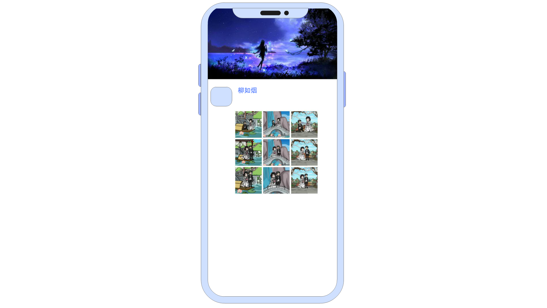 undefined