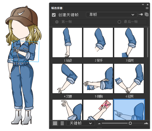 AN都市人物带万能动作 女人物117