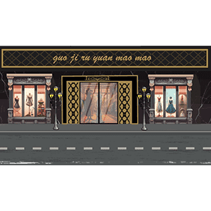 服装店门口