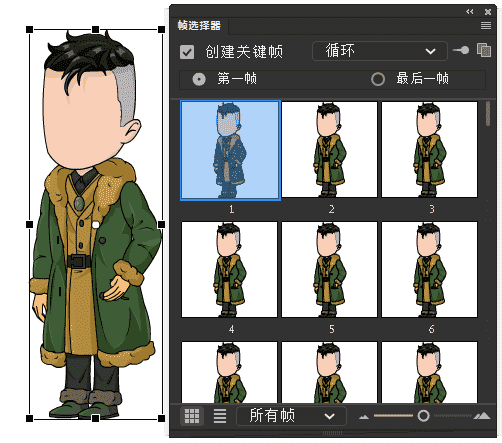 AN都市人物带万能动作 男人物169