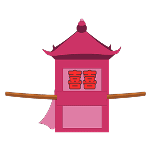 花轿