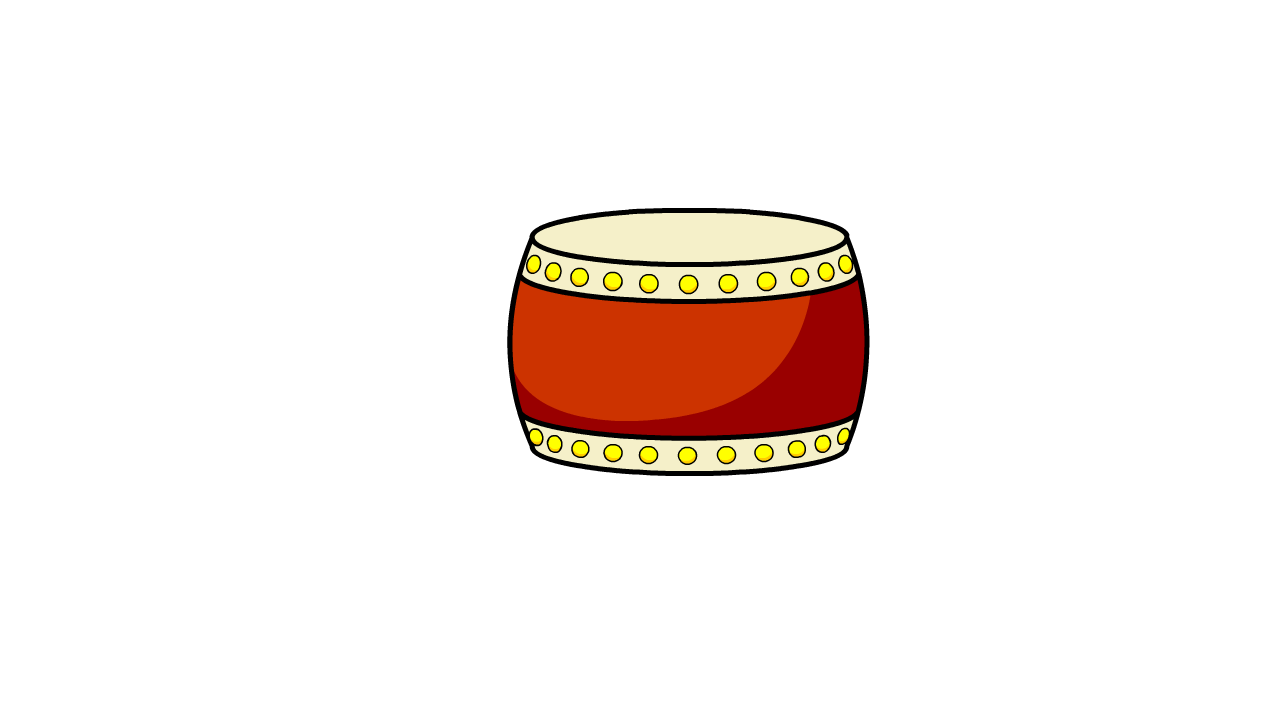 鼓