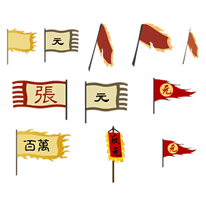 旗子合集