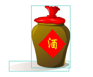 酒缸