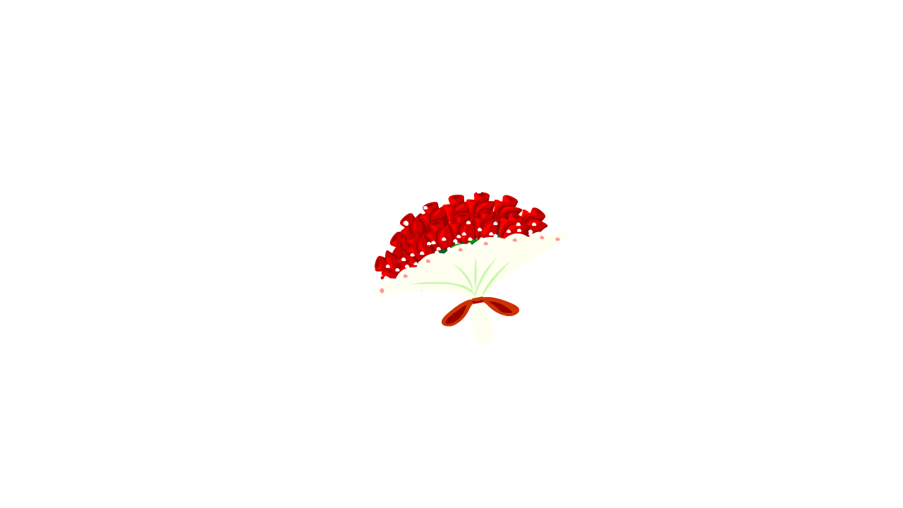 玫瑰花