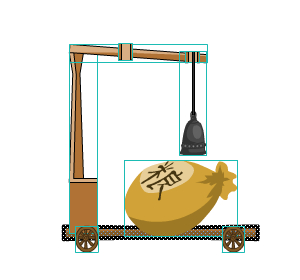 古代秤