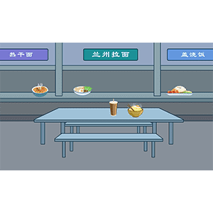 食堂 2