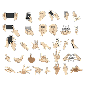 33种精品常用手势合集