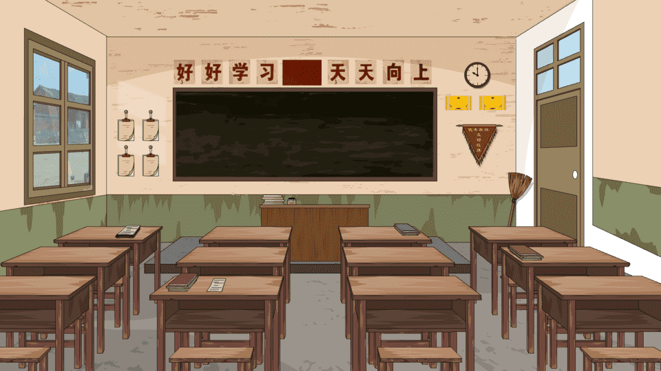 怀旧土房老教室