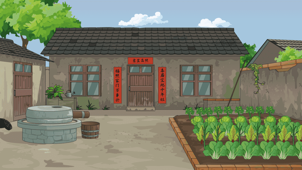 怀旧年代菜地-正