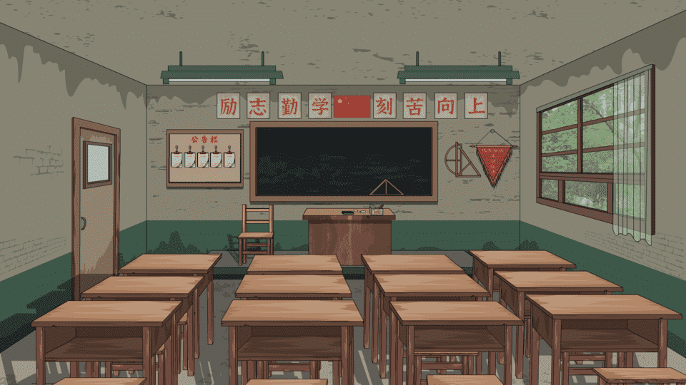 怀旧学校教室-正
