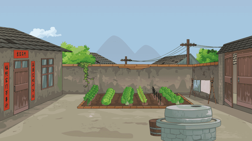 怀旧年代菜地-侧