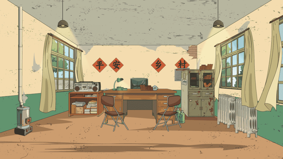 怀旧生产队大队村委会办公室