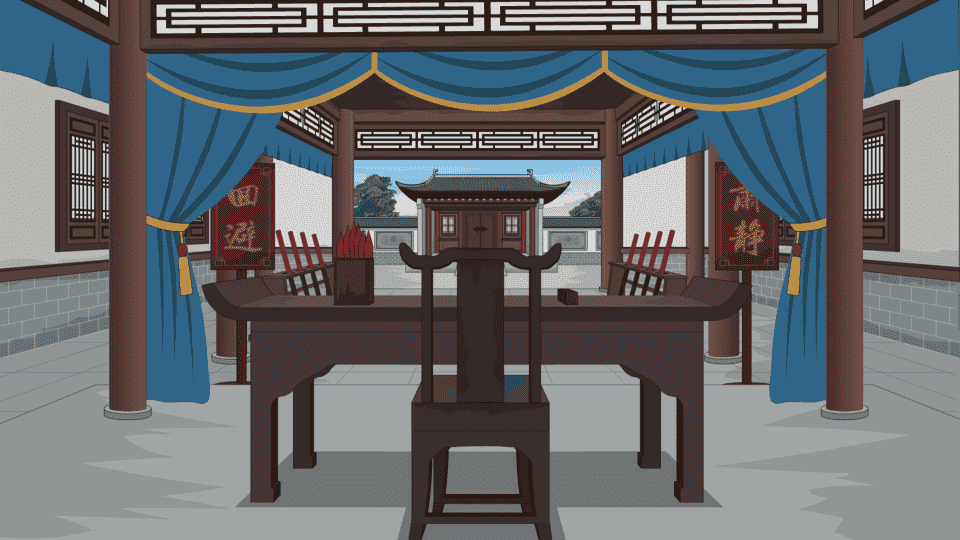 衙门县衙公堂-背