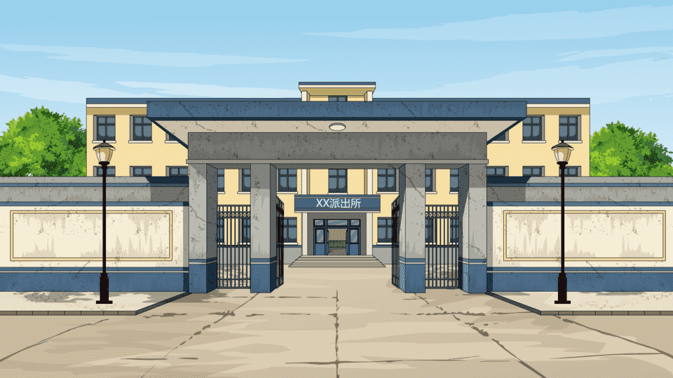 警察局拘留派出所