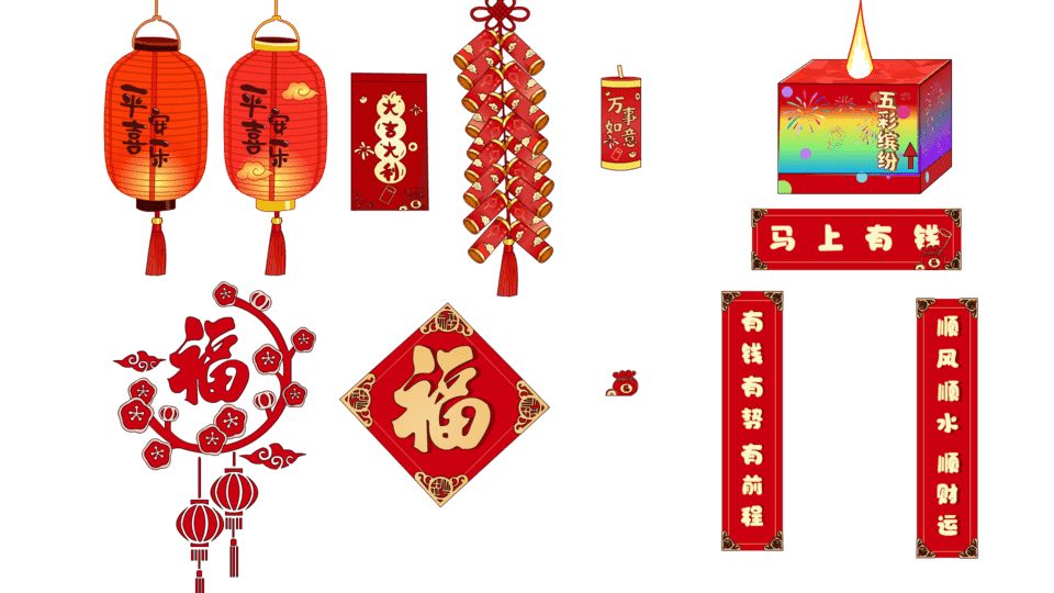 新年套装（灯笼红包炮仗福字春联烟花春节拜年)