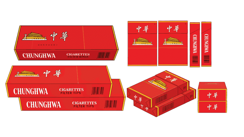 中华烟整条香烟