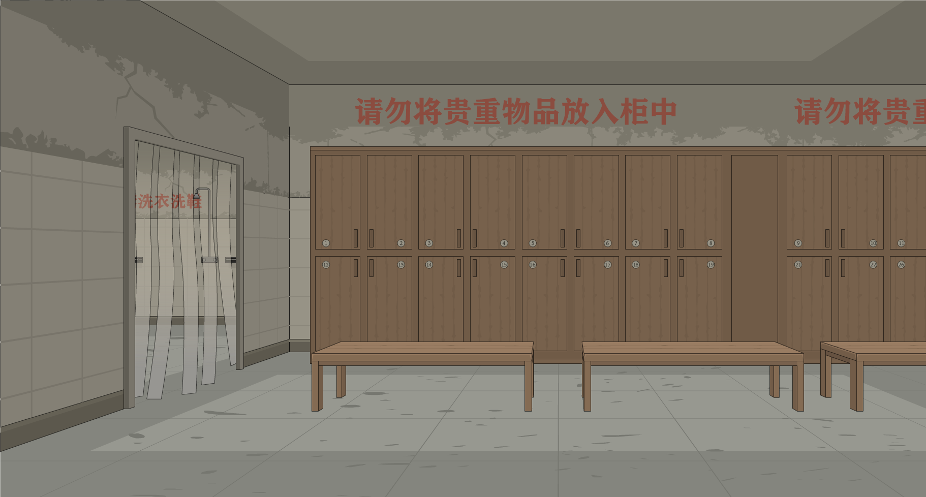 公共大澡堂-更衣