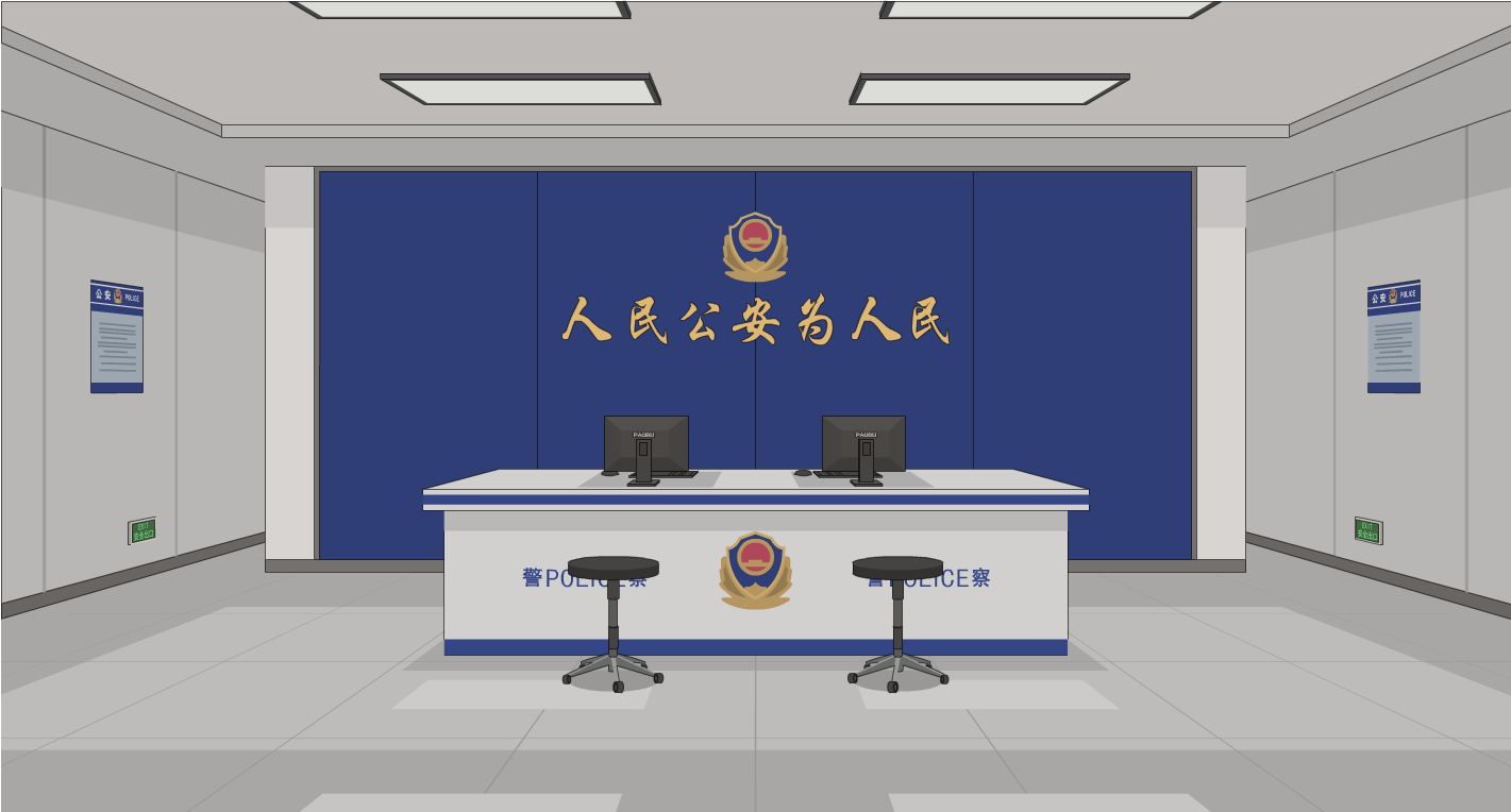警察局接警中心