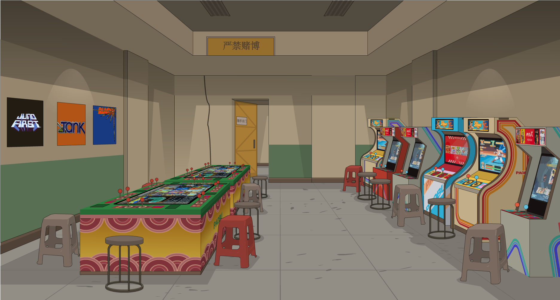 游戏厅