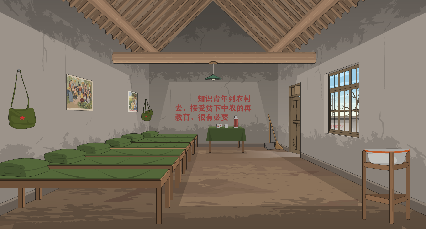 知青集体宿舍-侧