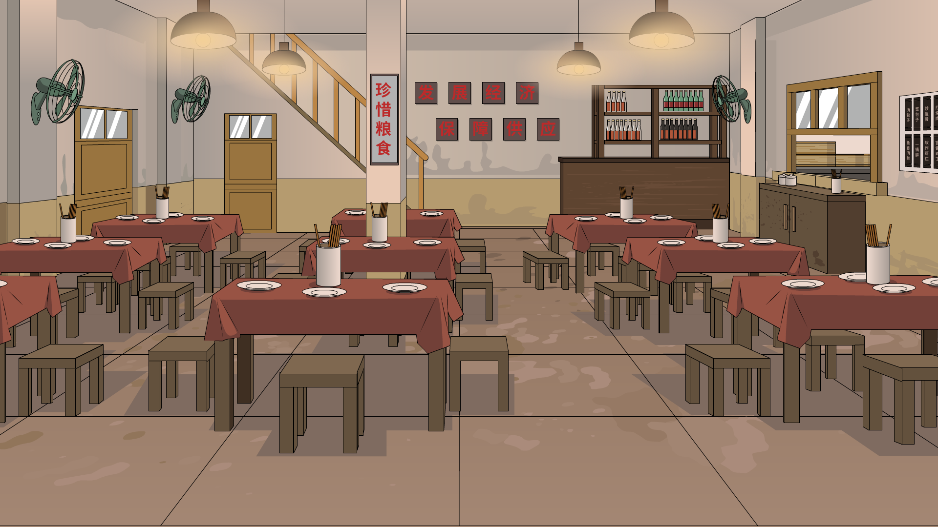 国营饭店