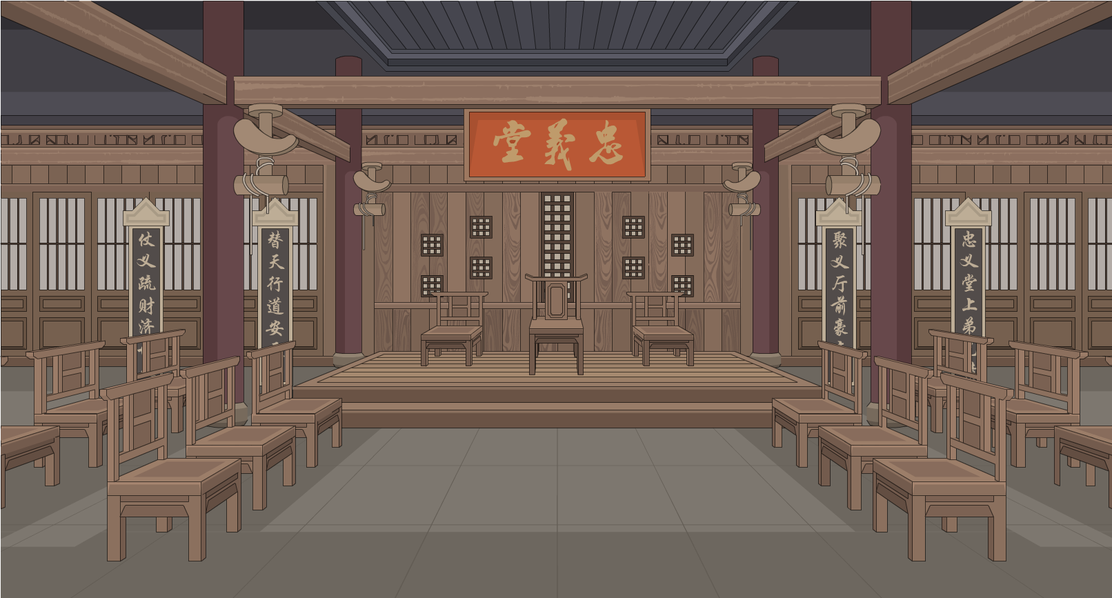 聚义堂
