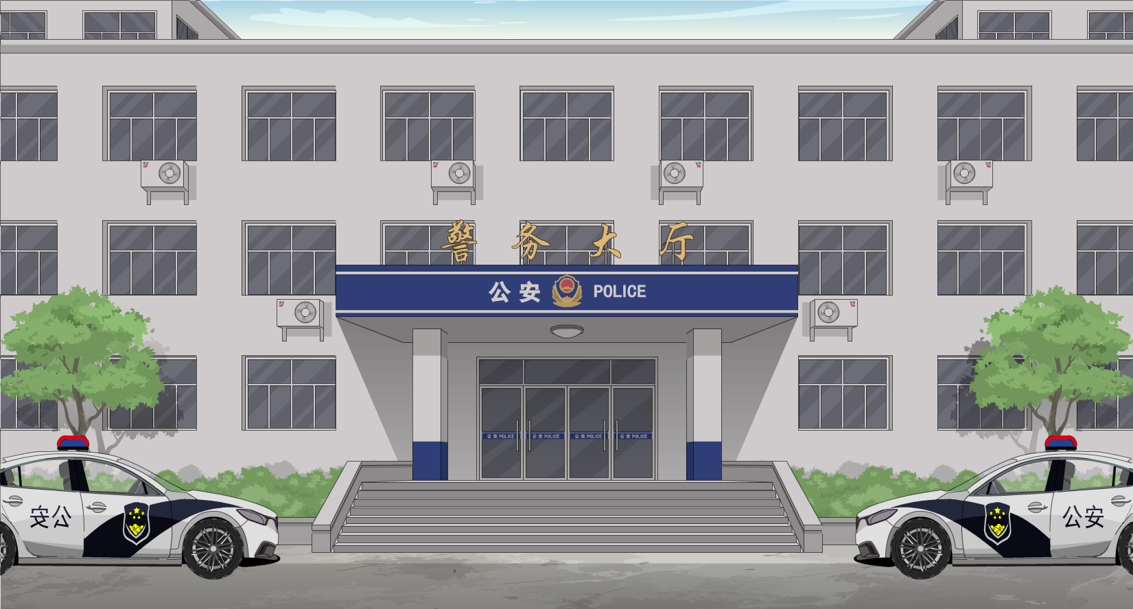 警察局公安局外派出所-正
