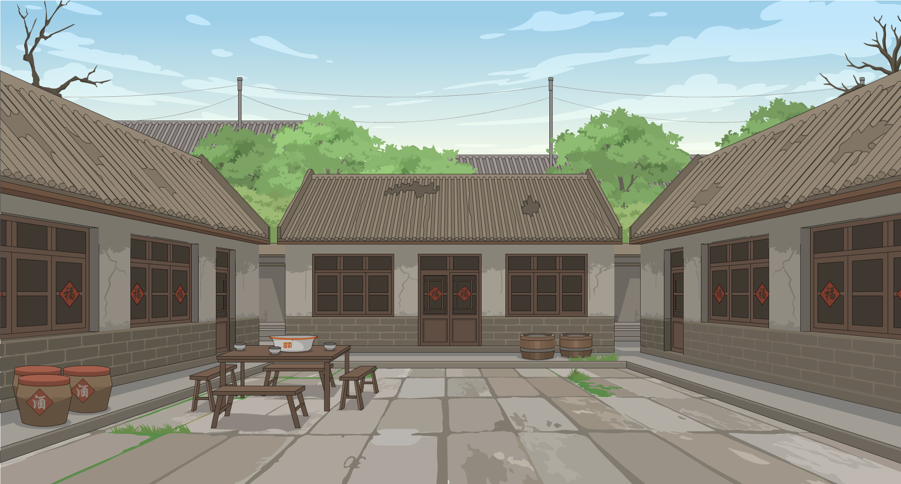 年代四合院