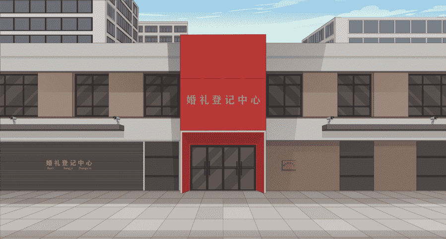民政局婚姻登记处-门口