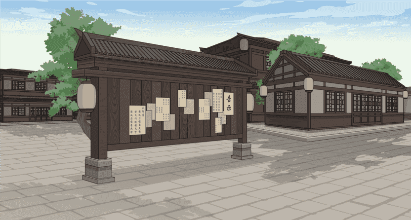 集市坊市街道放榜告示栏-斜侧
