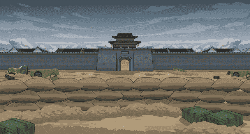 攻打县城