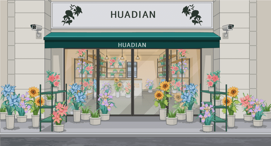 花店鲜花礼品店
