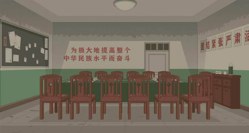 年代会议室-侧