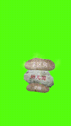 二胎素材新