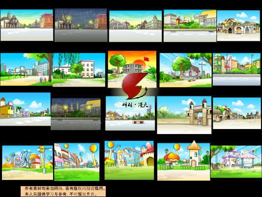 城市外景10