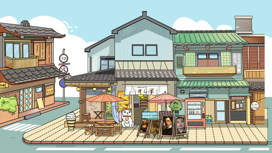 城市街道