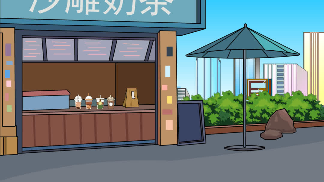 奶茶店