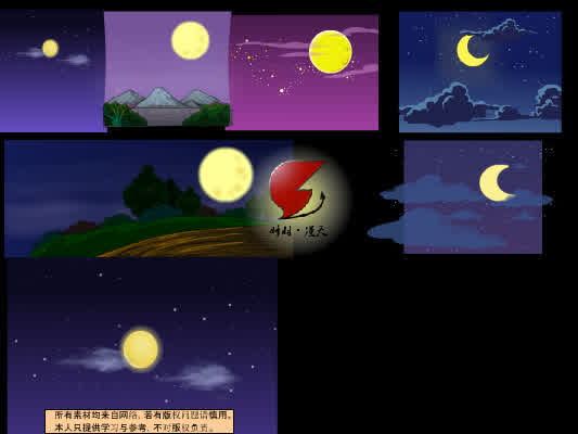 月夜
