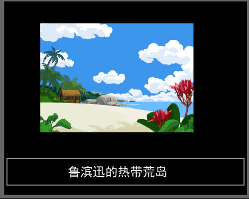 海边、沙滩003