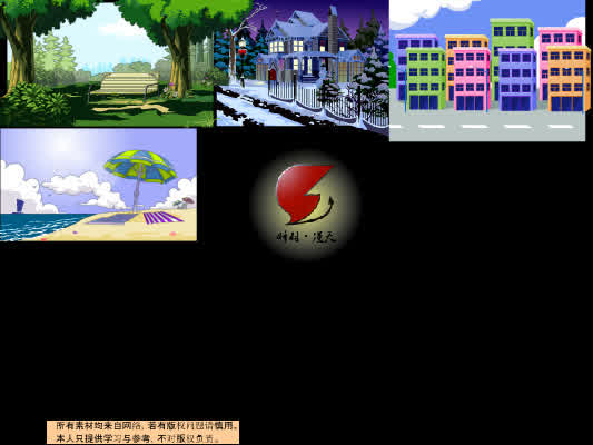 现代外景7