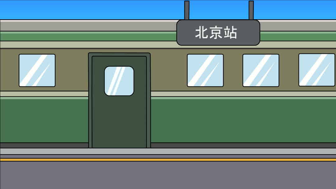 高铁站1