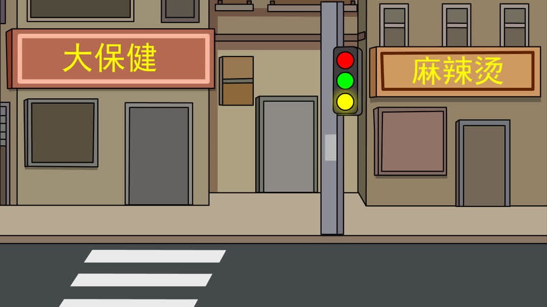 麻辣烫